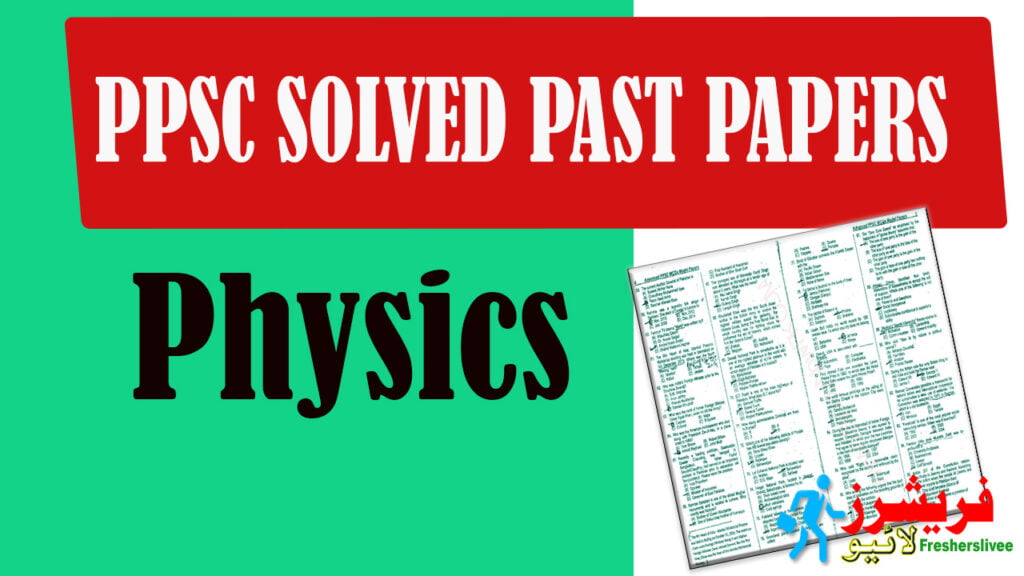 PPSC Solved Past Paper Physics