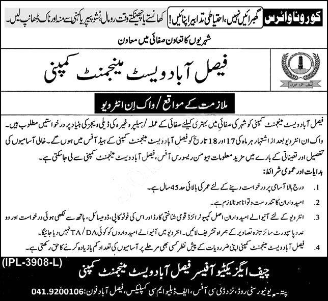 Waste Management Company Jobs